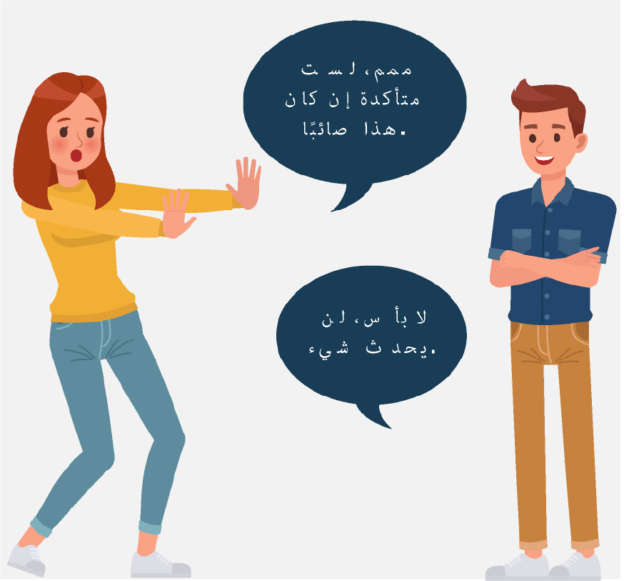 امرأة تبدو مرتبكة تقف أمام رجل، رافعةً كلتا يديها.